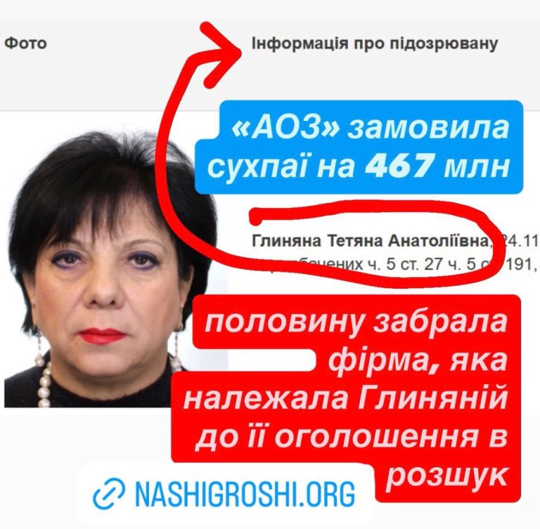 Перед тим, як порвать Жумаділова на тряпки, – послухайте