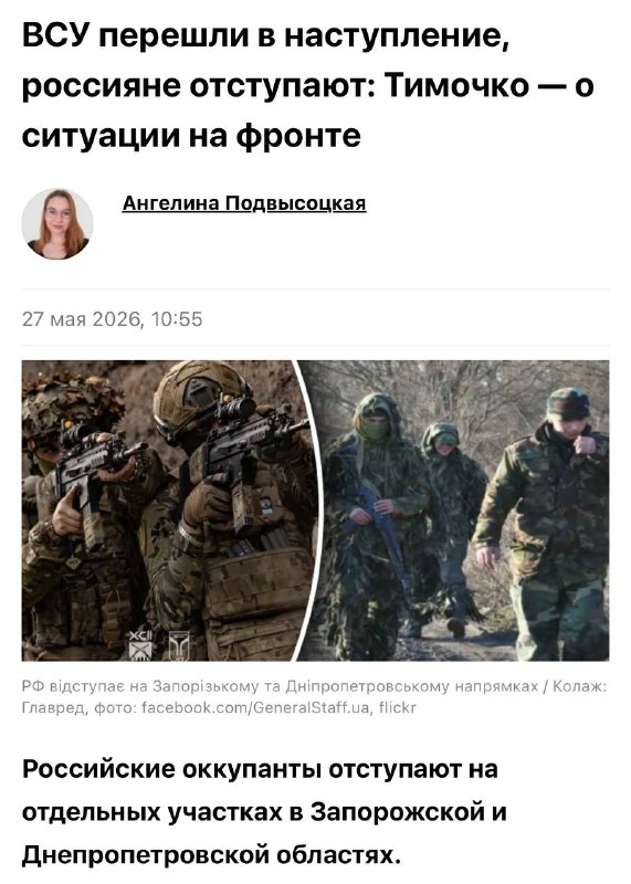 Банковая уже давно работает топорно в медиа