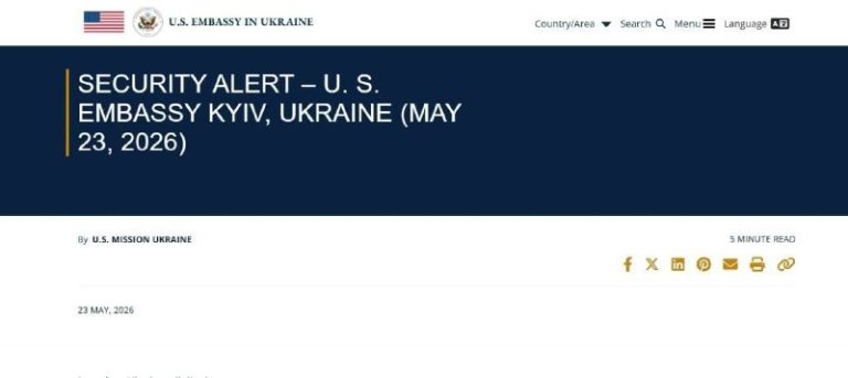 Будет ли массированный удар по Украине?