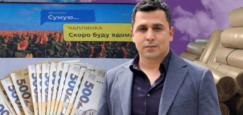 🖼 💰⚖️Депутат Херсонської райради Нісар Ахмад від “СН” Нісар Ахмад, який просува...