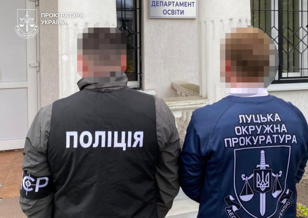 Керівництво ліцею в Луцьку підозрюють в організації схеми фіктивного працевлаштування