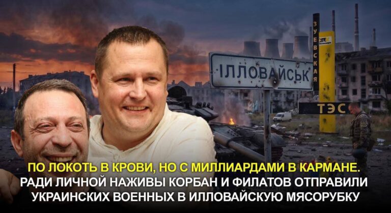 statja gena i borja html m2c738c81