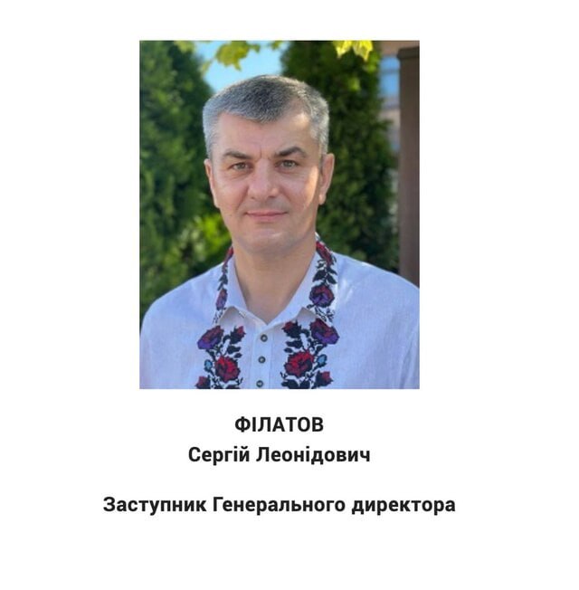 🖼 ⚙️ Корупціонер нахапав хабарів та втік до Польщі?