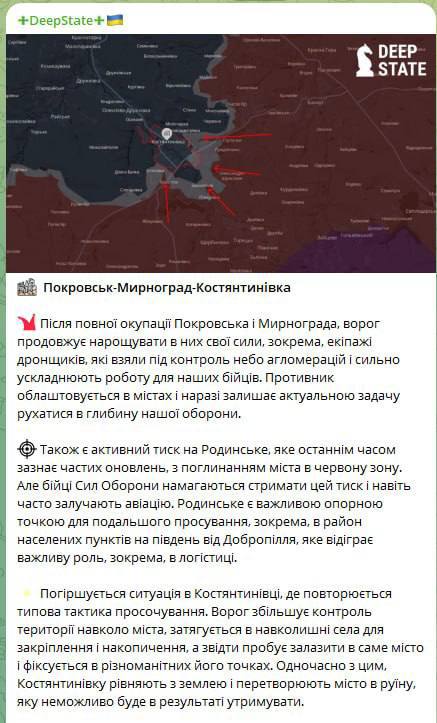 Месяц назад наши источники предупреждали о сложной ситуации в Константиновке ...