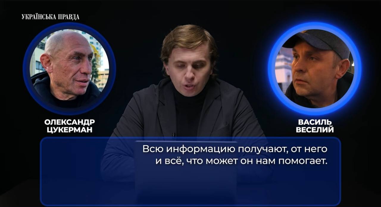 Плівки «Міндіча»: очільник ГСУ СБУ Андрій Швець виявився родичем покійного нардепа Іванчука