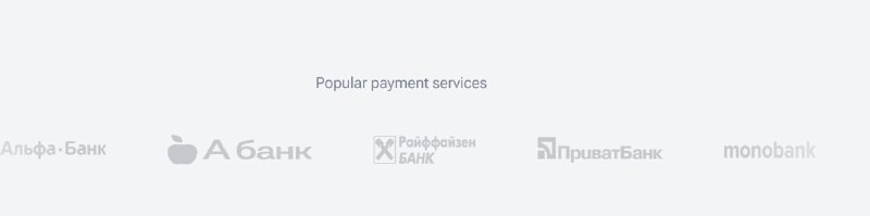 повідомляє