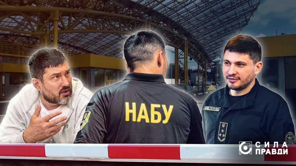 «Рибалка» на митниці: як на Волині роками працювала схема із фальсифікованими євросертифікатами