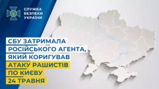 СБУ задержала 18-летнего киевлянина, который корректировал для россиян атаку по...