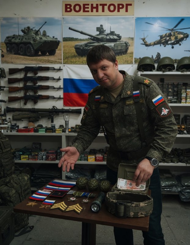 співпраця з ворогом у оборонному секторі