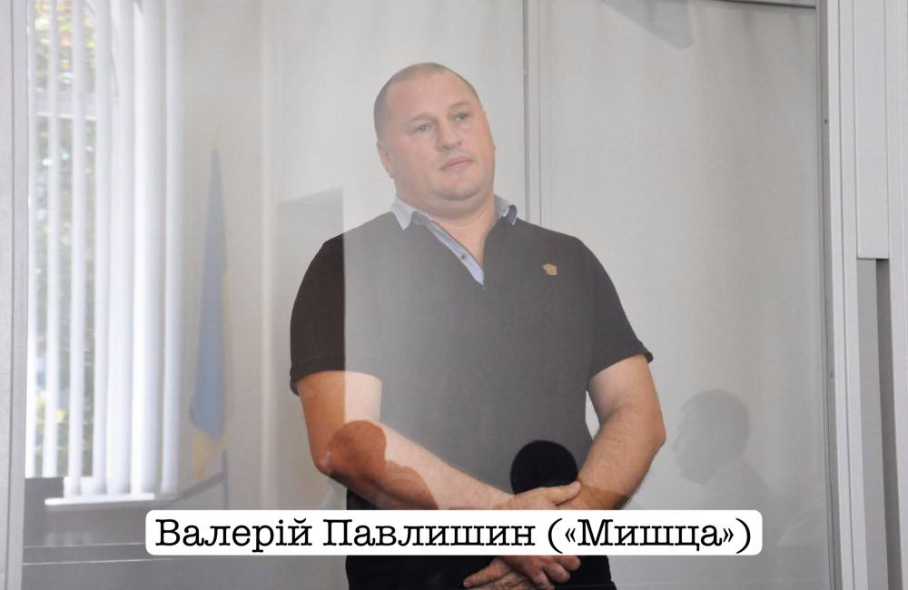 СПРАВА «СМОТРЯЩОГО» ЗА ПОЛТАВОЮ: апеляційний суд скасував виправдувальний вирок