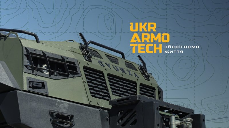 Суд заарештував рахунки «Укр Армо Тех» на 2,1 млрд грн: компанія підозрюється ...