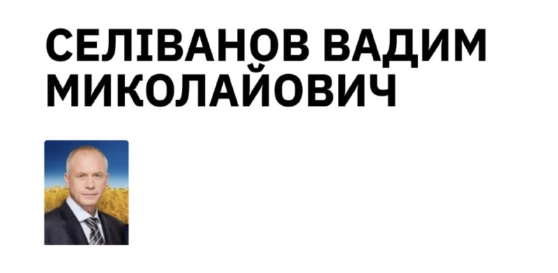 судили 17 років і відпустили