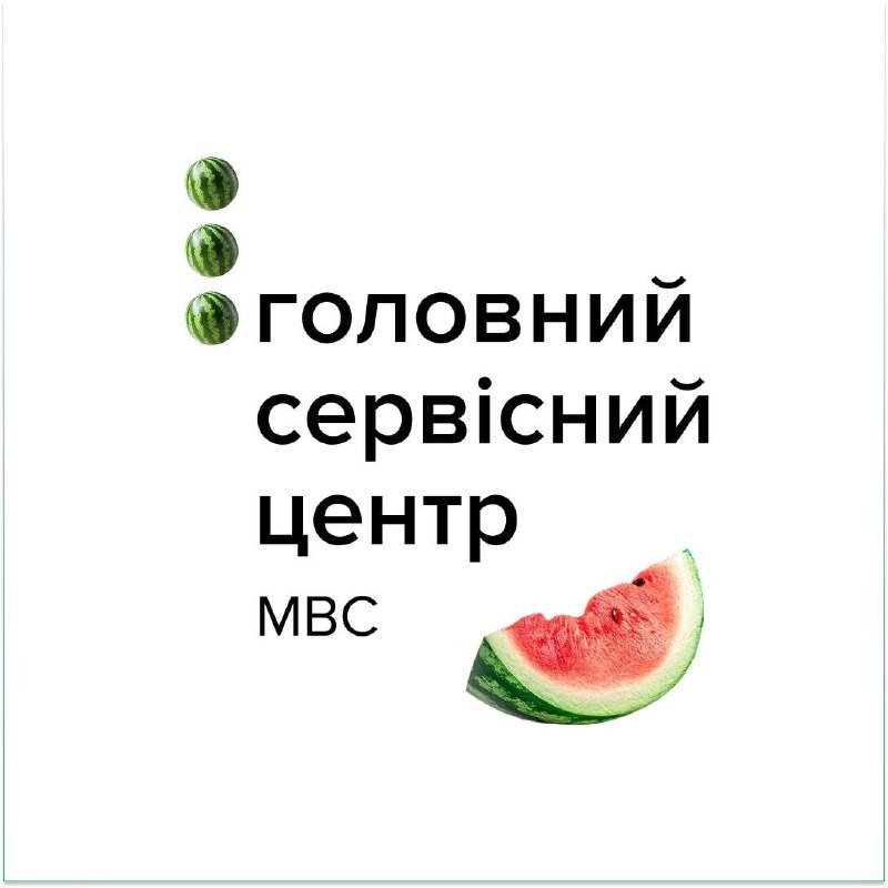 Telegram post 17165