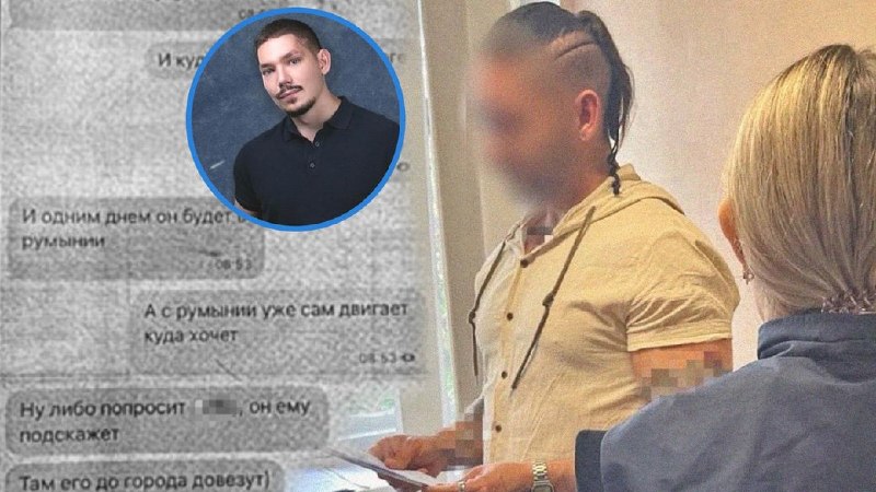У Харкові правоохоронці вручили підозру депутату Харківської міської ради V...