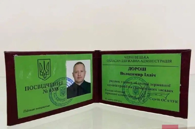 У мережі звернули увагу на дивне кадрове рішення в Міністерстві охорони здо...