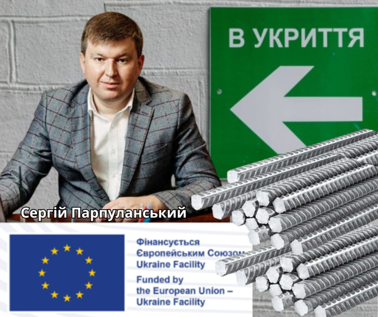 У шкільне укриття в Арцизі за 38 млн коштом Ukraine Facility вписали дорогу арматуру та турецькі матеріали