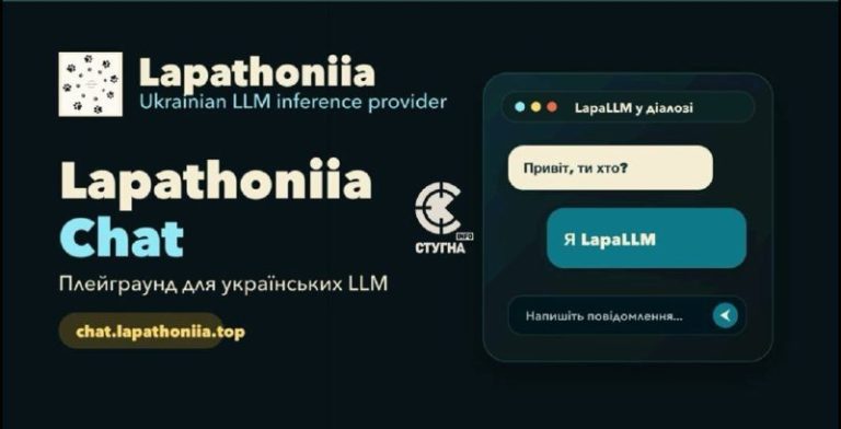 В Украине представили собственный аналог ChatGPT - Lapathoniia