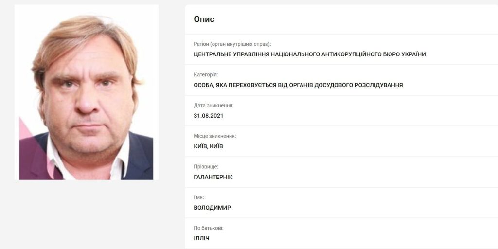 Замість оздоровчого центру на пляжі в Одесі оточення Галантерніка будує люксові апартаменти