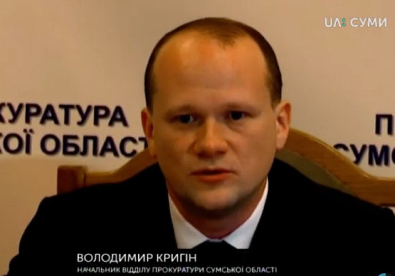 Заступник керівника Сумської окружної прокуратури та інвалід Володимир Кри...