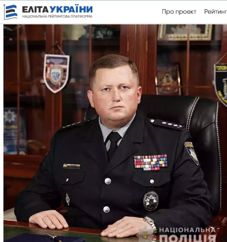 Звільнений начальник поліції Хмельницької області Руслан Герасимчук