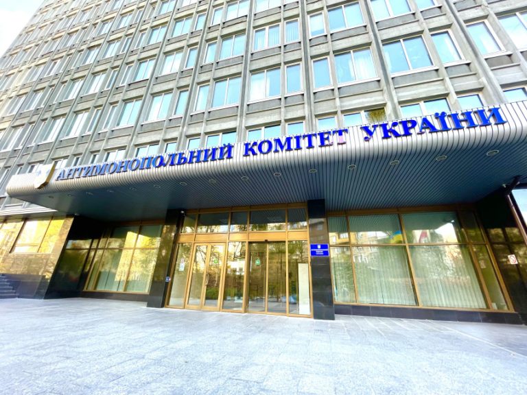 АМКУ оштрафував пов’язані з ексдепутатом Луцькради компанії за змову на аукціоні з продажу держмайна