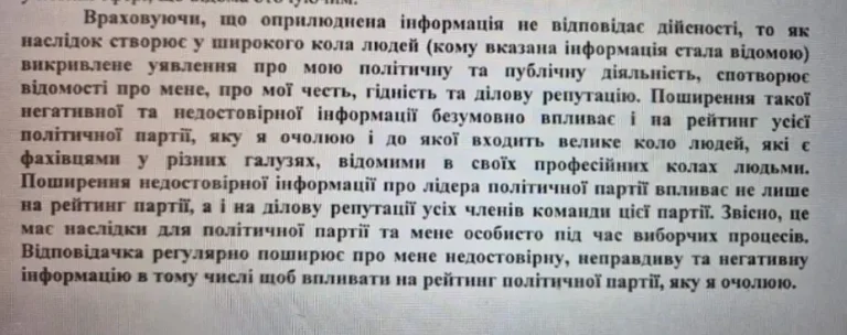 Ексмер Ірпеня Володимир Карплюк програв суд голові “Голки” – юристи проєкту “Свої Люди”