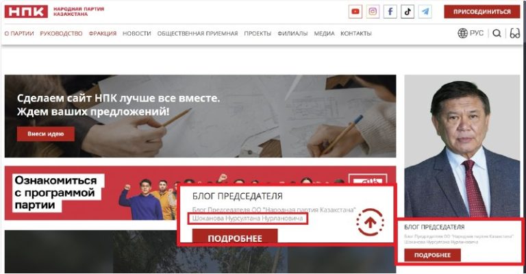 КАЗУС ДНЯ