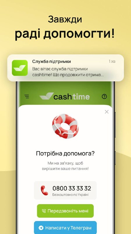 Колеги пишуть, що в ТОВ «Аструм Білдінг компані» фіктивно заброньований щ...