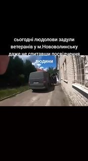 Людоловов ТЦК ненавидят все