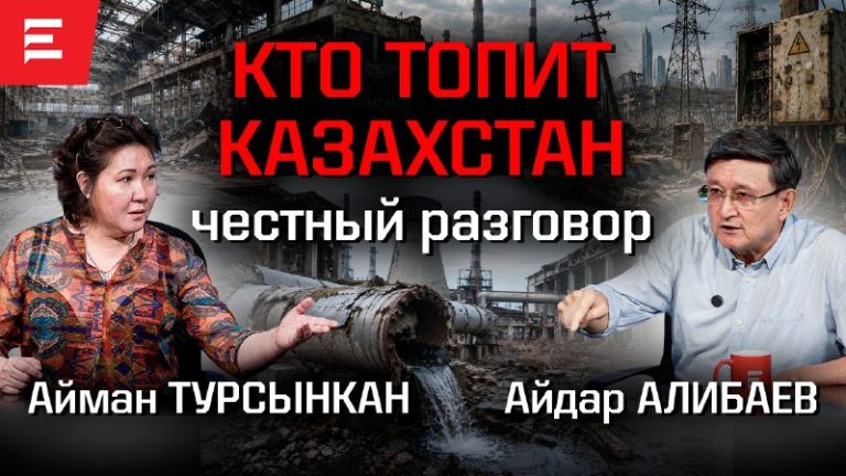 Люди на грани. Ломбард – «Республика Казахстан». Экономика для своих. Инфляция: ...