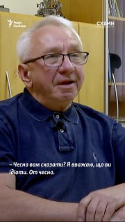 Нардеп Олексій Кучеренко назвав «дегенератами» журналістів «Схем» після за...