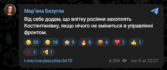 Наши источники месяц назад предупреждали, что Сырский не может удержать Конста...