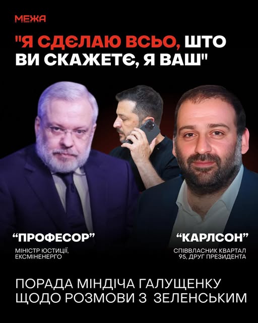 Німецькі запчастини для «Енергоатома» за час «шлагбауму Міндіча» подорожчали в 1,5-2 рази і досі не подешевшали