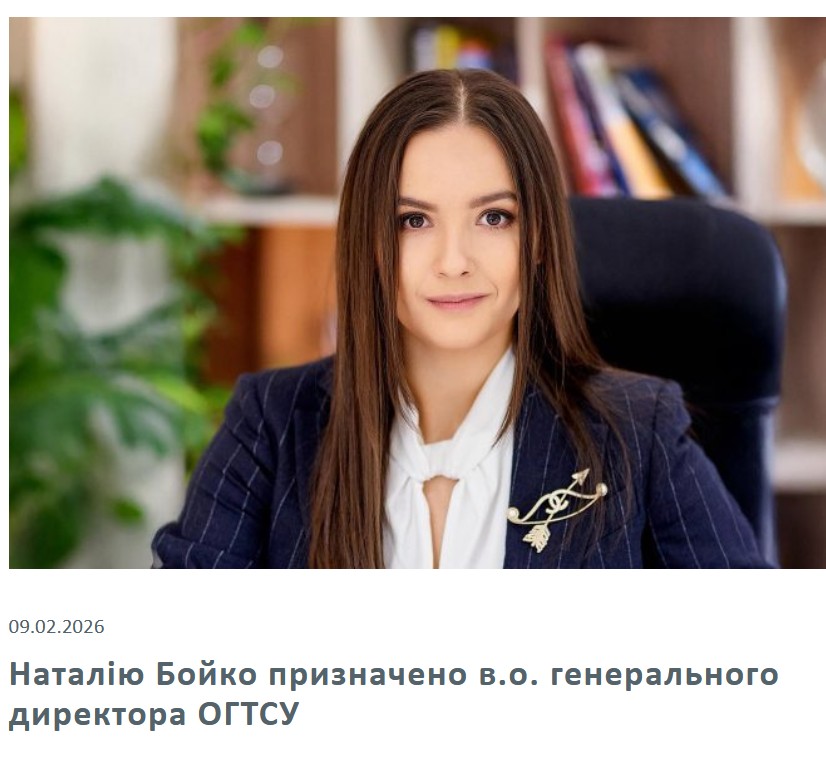 «Оператор ГТСУ» за сотні мільйонів купував бетонні блоки для захисту газогонів від обстрілів вдвічі дорожче ринку