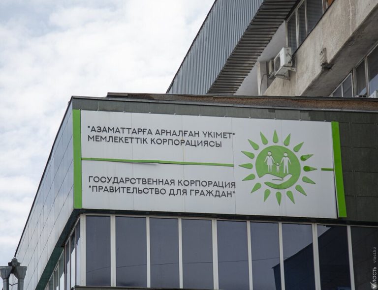 В Астане завершено расследование по факту незаконной выдачи ИИН иностранцам