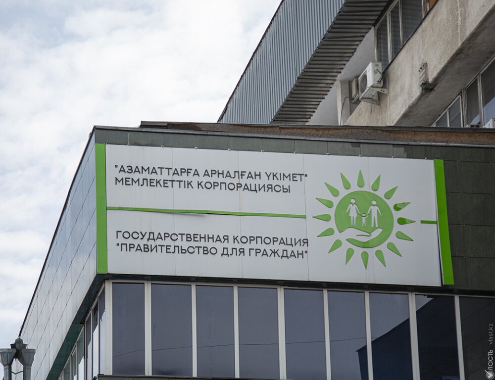 В Астане завершено расследование по факту незаконной выдачи ИИН иностранцам