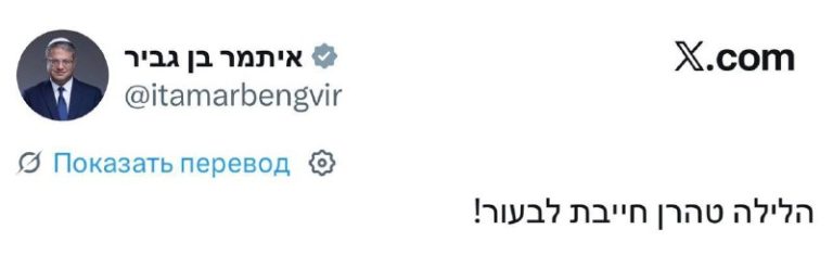 В это же время, пока Трамп советует Ирану продолжить сделку, министр нацбезопас...