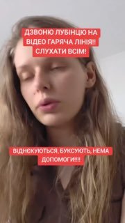 В Закарпатье мобилизовали мужчину, снятого с воинского учета из-за психических нарушений, сообщает его супруга Экзархо Анастасия в соцсетях
