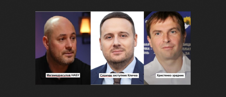 Як Федя і Мага доїли «слона»