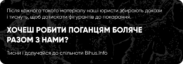 Журналісти помітили “слугу” Медяника в будинку приблизно за $1 млн, записаному на няню