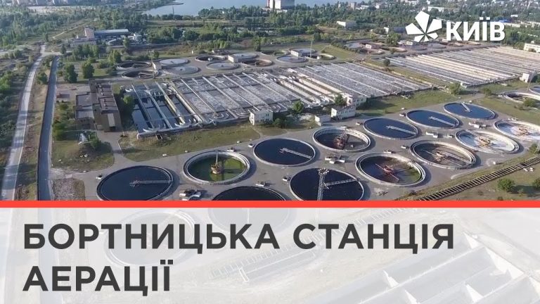 Бетон і доставка ґрунту на Бортницьку станцію аерації подорожчали на 15% з минулого року