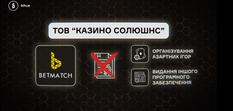 Болгарський бізнесмен, якому не дали запустити казино в “російському” готелі у Києві, все ж отримав низку ліцензій на “ігорку”