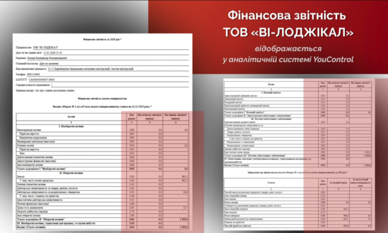 «Донецьктеплокомуненерго» замовило укриття за 11 млн збитковому постачальнику з одним працівником