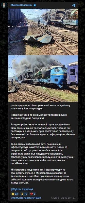 Дополним предыдущий пост видео уже из Украины, где ежедневно горят поезда, горят АЗС, горят также корабли на рейде, горят фуры, горят элеваторы и тд
