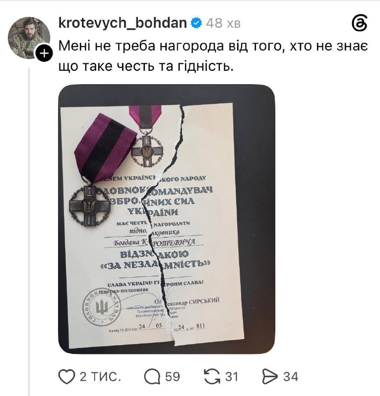 Федоров собрал вокруг себя акторов, которые технично раскачивают ситуацию, их ...