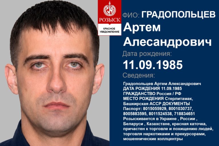 Град_опольцев Артем, Ever_stake Хим_пром