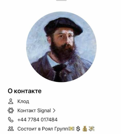 Градопольцев Артем 