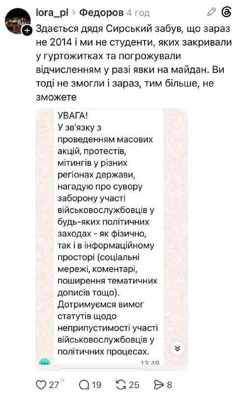 Как мы