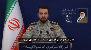 КСИР выступил с резким заявлением в адрес США и ряда стран Ближнего Востока