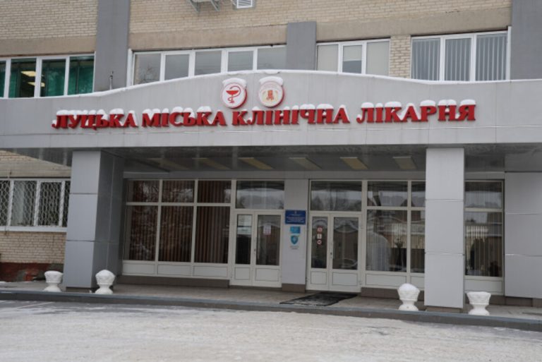 Лікарня у Луцьку замовила ЛОР-обладнання за понад три з половиною мільйони гривень